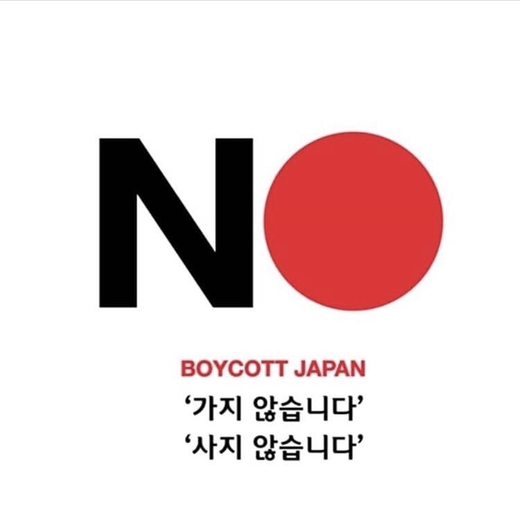 #BoycottJapan in response to the Japan-South Korea trade dispute